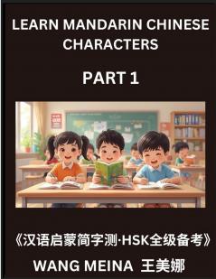 Learn Mandarin Chinese Characters (Part 1)- Simple Test Series for Kids and Beginner Students of Chinese Reading Simplified Characters Easy Mind Games HSK All Levels