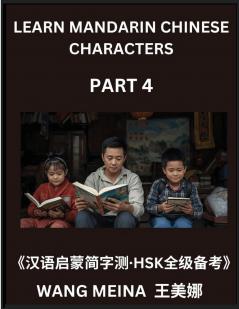 Learn Mandarin Chinese Characters (Part 4)- Beginner Chinese Reading Tests Simplified Characters Mind Games HSK All Levels