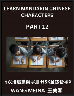 Learn Mandarin Chinese Characters (Part 12)- Kids' Chinese Reading Exploration Easy Examinations Simplified Scripts and HSK Mind Puzzles