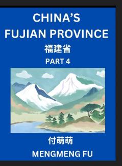 China's Fujian Province (Part 4)- Learn Chinese Characters Words Phrases with Chinese Names Surnames and Geography Books for Kids Young and Adults HSK All Levels to Understand Chinese Geographical Organization