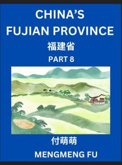 China's Fujian Province (Part 8)- Learn Chinese Characters Words Phrases with Chinese Names Surnames and Geography Books for Kids Young and Adults HSK All Levels to Understand Chinese Geographical Organization