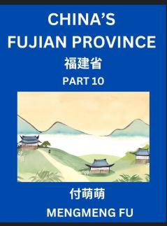 China's Fujian Province (Part 10)- Learn Chinese Characters Words Phrases with Chinese Names Surnames and Geography Books for Kids Young and Adults HSK All Levels to Understand Chinese Geographical Organization