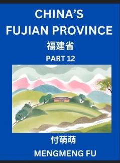 China's Fujian Province (Part 12)- Learn Chinese Characters Words Phrases with Chinese Names Surnames and Geography Books for Kids Young and Adults HSK All Levels to Understand Chinese Geographical Organization