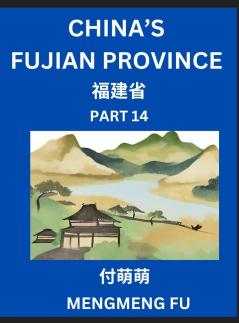 China's Fujian Province (Part 14)- Learn Chinese Characters Words Phrases with Chinese Names Surnames and Geography Books for Kids Young and Adults HSK All Levels to Understand Chinese Geographical Organization