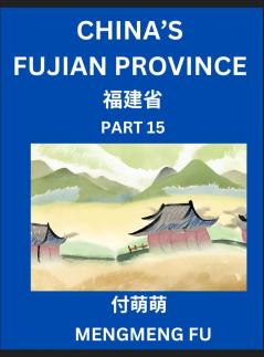 China's Fujian Province (Part 15)- Learn Chinese Characters Words Phrases with Chinese Names Surnames and Geography Books for Kids Young and Adults HSK All Levels to Understand Chinese Geographical Organization