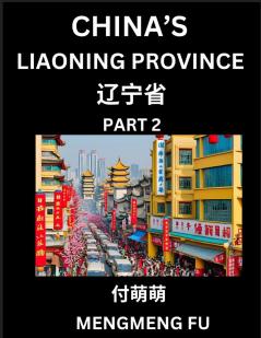 China's Liaoning Province (Part 2)- Learn Chinese Characters Words Phrases with Chinese Names Surnames and Geography Books for Kids Young and Adults HSK All Levels to Understand Chinese Geographical Organization