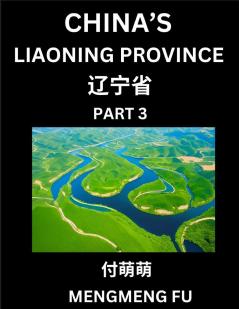 China's Liaoning Province (Part 3)- Learn Chinese Characters Words Phrases with Chinese Names Surnames and Geography Books for Kids Young and Adults HSK All Levels to Understand Chinese Geographical Organization