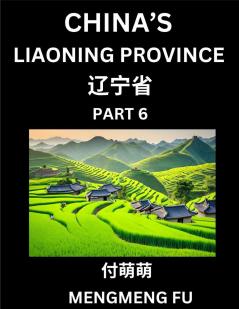 China's Liaoning Province (Part 6)- Learn Chinese Characters Words Phrases with Chinese Names Surnames and Geography Books for Kids Young and Adults HSK All Levels to Understand Chinese Geographical Organization