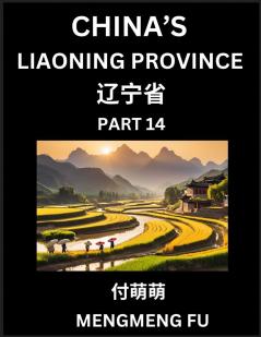 China's Liaoning Province (Part 14)- Learn Chinese Characters Words Phrases with Chinese Names Surnames and Geography Books for Kids Young and Adults HSK All Levels to Understand Chinese Geographical Organization