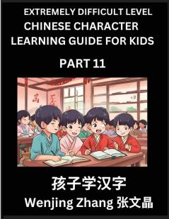 Chinese Character Learning Guide for Kids (Part 11)- Extremely Difficult level Brain Game Test Series Easy Lessons for Kids to Learn Recognizing Simplified Chinese Characters HSK All Levels