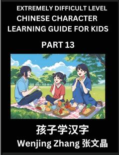 Chinese Character Learning Guide for Kids (Part 13)- Extremely Difficult level Brain Game Test Series Easy Lessons for Kids to Learn Recognizing Simplified Chinese Characters HSK All Levels