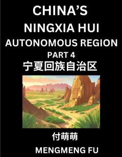 China's Ningxia Hui Autonomous Region (Part 4)- Learn Chinese Characters Words Phrases with Chinese Names Surnames and Geography Books for Kids Young and Adults HSK All Levels to Understand Chinese Geographical Organization