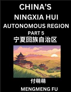 China's Ningxia Hui Autonomous Region (Part 5)- Learn Chinese Characters Words Phrases with Chinese Names Surnames and Geography Books for Kids Young and Adults HSK All Levels to Understand Chinese Geographical Organization