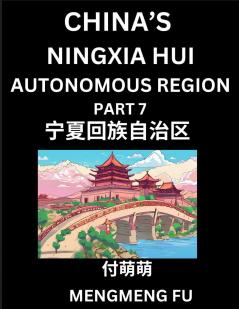 China's Ningxia Hui Autonomous Region (Part 7)- Learn Chinese Characters Words Phrases with Chinese Names Surnames and Geography Books for Kids Young and Adults HSK All Levels to Understand Chinese Geographical Organization