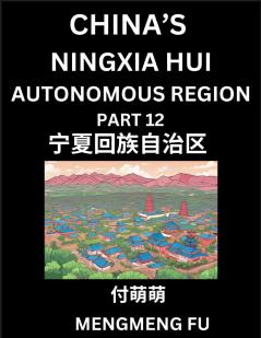 China's Ningxia Hui Autonomous Region (Part 12)- Learn Chinese Characters Words Phrases with Chinese Names Surnames and Geography Books for Kids Young and Adults HSK All Levels to Understand Chinese Geographical Organization