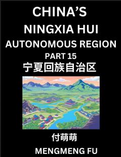 China's Ningxia Hui Autonomous Region (Part 15)- Learn Chinese Characters Words Phrases with Chinese Names Surnames and Geography Books for Kids Young and Adults HSK All Levels to Understand Chinese Geographical Organization