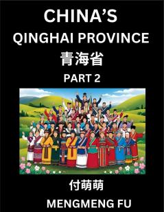 China's Qinghai Province (Part 2)- Learn Chinese Characters Words Phrases with Chinese Names Surnames and Geography Books for Kids Young and Adults HSK All Levels to Understand Chinese Geographical Organization