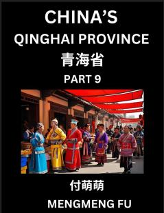 China's Qinghai Province (Part 9)- Learn Chinese Characters Words Phrases with Chinese Names Surnames and Geography Books for Kids Young and Adults HSK All Levels to Understand Chinese Geographical Organization