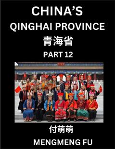 China's Qinghai Province (Part 12)- Learn Chinese Characters Words Phrases with Chinese Names Surnames and Geography Books for Kids Young and Adults HSK All Levels to Understand Chinese Geographical Organization