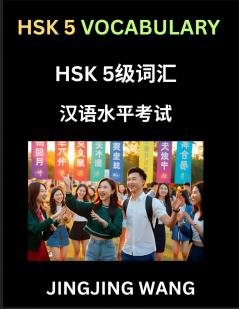 HSK Level 5 Vocabulary- Self-learn Words Example Sentences Essays to Prepare HSK 1 Test A Guide to Prepare and Qualify Mandarin Chinese Language TEST