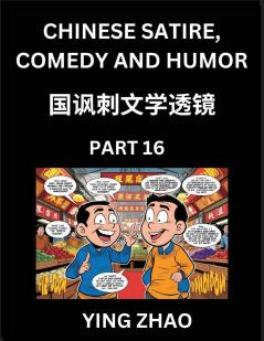 Learn Chinese Satire Comedy and Humor Stories (Part 16) - Practice Reading Mandarin Chinese Textbooks A Beginners Guide to Learn Ancient Language and Culture Words Laugh Out Loud with Simple Lessons Improve Vocabulary English Pinyin Simplified Cha