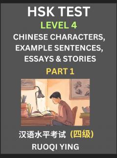 HSK Test Level 4 (Part 1)- Chinese Characters Example Sentences Essays & Stories- Self-learn Mandarin Chinese Characters for Hanyu Shuiping Kaoshi (HSK 4) Easy Lessons for Beginners Short Stories Reading Practice Simplified Characters Pinyin & Engli