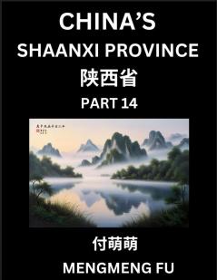 Discover China's Shaanxi Province (Part 14)- Self-learn Chinese Characters Words Phrases with Chinese Names Surnames and Geography Books for Kids Young and Adults HSK All Levels to Understand Chinese Geographical Organization