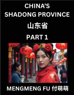 Discover China's Shandong Province (Part 1)- Self-learn Chinese Characters Words Phrases with Chinese Names Surnames and Geography Books for Kids Young and Adults HSK All Levels to Understand Chinese Geographical Organization