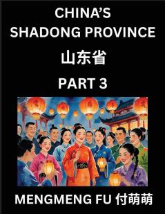 Discover China's Shandong Province (Part 3)- Self-learn Chinese Characters Words Phrases with Chinese Names Surnames and Geography Books for Kids Young and Adults HSK All Levels to Understand Chinese Geographical Organization