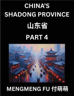 Discover China's Shandong Province (Part 4)- Self-learn Chinese Characters Words Phrases with Chinese Names Surnames and Geography Books for Kids Young and Adults HSK All Levels to Understand Chinese Geographical Organization