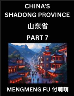 Discover China's Shandong Province (Part 8)- Self-learn Chinese Characters Words Phrases with Chinese Names Surnames and Geography Books for Kids Young and Adults HSK All Levels to Understand Chinese Geographical Organization