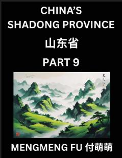 Discover China's Shandong Province (Part 9)- Self-learn Chinese Characters Words Phrases with Chinese Names Surnames and Geography Books for Kids Young and Adults HSK All Levels to Understand Chinese Geographical Organization