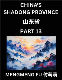 Discover China's Shandong Province (Part 13)- Self-learn Chinese Characters Words Phrases with Chinese Names Surnames and Geography Books for Kids Young and Adults HSK All Levels to Understand Chinese Geographical Organization