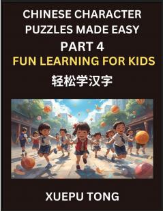 Chinese Character Puzzles Made Easy (Part 4)- Kids' Mandarin Playground Master HSK with Simple Steps Chinese Characters Unlocked Simple Steps Playful Puzzles HSK Mastery for Young Minds