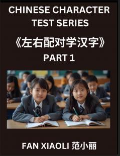 Chinese Character Test Series (Part 1)- Self-learn Simplified Chinese Characters by Matching Left and Right Columns Easy Mind Game Activity Puzzles for Kids Young and Adults HSK All Level Students