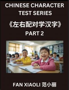 Chinese Character Test Series (Part 2)- Master Simplified Chinese Characters Match Left & Right Columns - Fun Mind Games for Kids Teens and Adults (HSK All Levels)