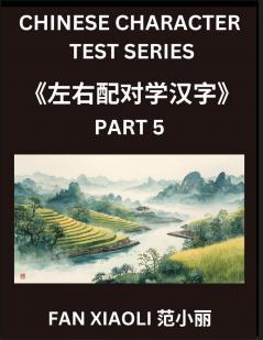 Chinese Character Test Series (Part 5)- Crack the Code of Simplified Chinese Match Columns & Solve Puzzles - Fun Learning for Kids Teens & HSK Students of All Levels