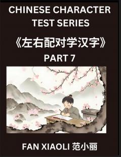 Chinese Character Test Series (Part 7)- Crack Simplified Chinese Engaging Left-Right Matching Puzzles for Kids Families & HSK Learners (Beginner to Advanced)