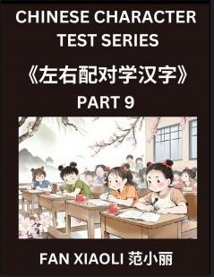 Chinese Character Test Series (Part 9)- Learn Simplified Chinese Characters with Interactive Left-Right Column Puzzles Ideal for Kids Families & HSK Students from Beginner to Advanced