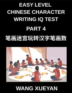 Chinese Character Writing IQ Test (Part 4)- Count Strokes Investigate Decode A Stroke Puzzle Adventure Through Simplified Characters for HSK Learners