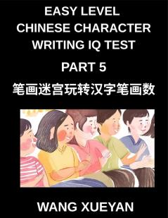 Chinese Character Writing IQ Test (Part 5)- The Stroke Challenge Count Decode and Unlock Simplified Chinese Secrets for Every HSK Level
