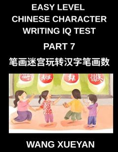 Chinese Character Writing IQ Test (Part 7)- Unlock Simplified Characters A Stroke Puzzle Adventure of Counting and Decoding for HSK All Levels