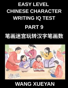 Chinese Character Writing IQ Test (Part 9)- The Stroke Codebreaker Count Investigate and Unlock Simplified Characters for Every HSK Exam Level