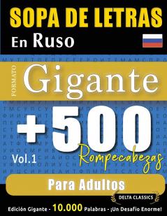 SOPA DE LETRAS EN RUSO FORMATO GIGANTE
