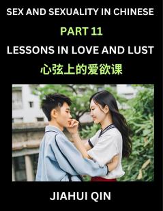 Chinese Romantic Stories & Essays on Sex and Sexuality (Part 11)- Self-learn Reading Chinese Romance Sex Education Love Intimacy and Lust Simple Lessons for Beginner Students of Mandarin Chinese Easy Vocabulary English Pinyin Simplified Characters