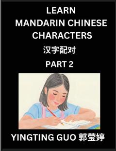 Learn Mandarin Chinese Characters (Volume 2)- China's Ancient Language Art and Culture Read and Recognize Simplified Pictographic Characters with Brain Activity Games Beginner Intermediate Advanced Students HSK All Levels