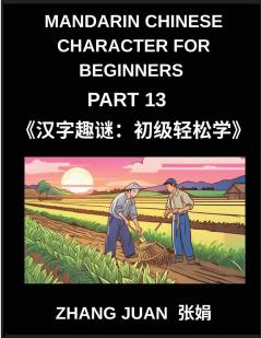 Mandarin Chinese Character for Beginners (Part 13)- Engaging Puzzles for All Ages Master Chinese Characters Fast with Multiple-Choice Challenges and Solutions HSK Compatible