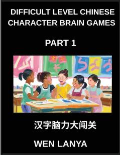 Difficult Level Chinese Character Brain Games (Part 1)- Tough Puzzles for Kids and Adults with Multiple Choice Questions and Solutions for Fast Chinese Character Recognition Across HSK All Levels