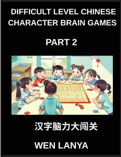 Difficult Level Chinese Character Brain Games (Part 2)- Challenging Brain Teasers for All Ages Featuring Multiple Choice Puzzles and Solutions to Recognize Chinese Characters Quickly at HSK All Levels