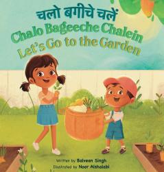 Chalo Bageeche Chalein